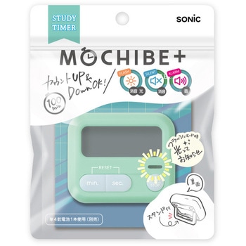 モチベプラス スタディタイマー ミニ LED付 SONIC(ソニック・文具)