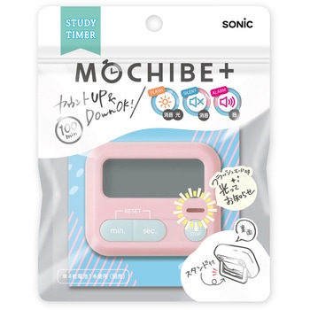 モチベプラス スタディタイマー ミニ LED付 SONIC(ソニック・文具)