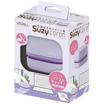 ユートリムエル スージーコロン 乾電池式卓上そうじ機 SONIC(ソニック・文具)