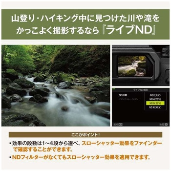 ミラーレス一眼 OM-5 12-45mmレンズキット オリンパス