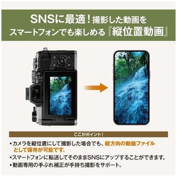 ミラーレス一眼 OM-5 12-45mmレンズキット オリンパス ミラー