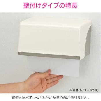 これエエやん ペーパータオルボックス 中判 GAONA(ガオナ)