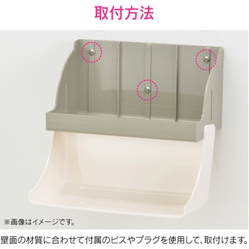 これエエやん ペーパータオルボックス 中判 GAONA(ガオナ)
