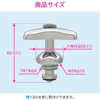 これエエやん 水栓上部 固定コマ 交換・補修用 GAONA(ガオナ)