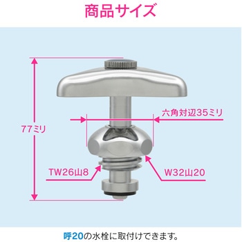 これエエやん 水栓上部 固定コマ 交換・補修用 GAONA(ガオナ)