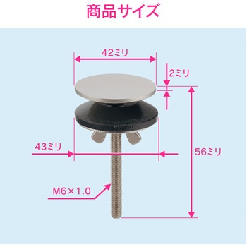 これエエやん 水まわりホールキャップ 穴かくし用 GAONA(ガオナ)