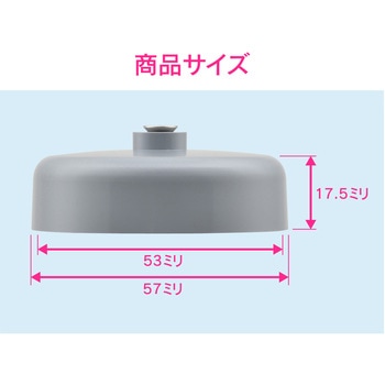 これエエやん 床排水用ワン 交換用 防臭・防虫効果 GAONA(ガオナ)