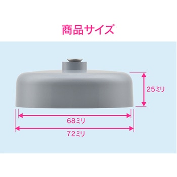 これエエやん 床排水用ワン 交換用 防臭・防虫効果 GAONA(ガオナ)