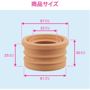 これエエやん 防臭アダプター GAONA(ガオナ)