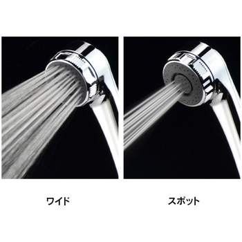 これエエやん シャワーヘッド 切替 掃除 マッサージ GAONA(ガオナ)
