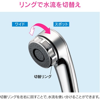 これエエやん シャワーヘッド 切替 掃除 マッサージ GAONA(ガオナ)