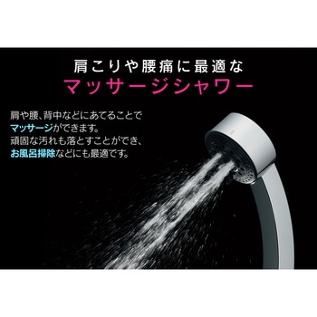 これエエやん シャワーヘッド 3段切替 マッサージ 高級感 GAONA(ガオナ)