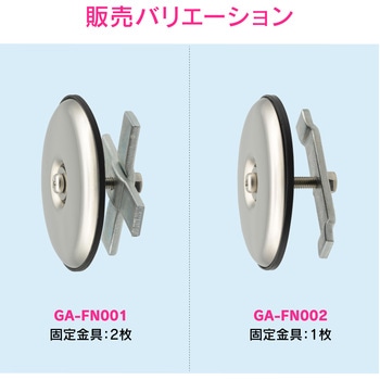 これエエやん バス用化粧フタ 内締め式 GAONA(ガオナ)