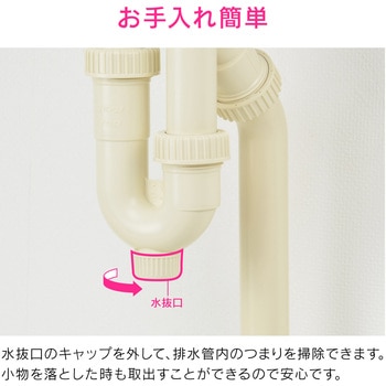 これエエやん トラップ用ジャバラ 位置決め簡単 樹脂製 GAONA(ガオナ)