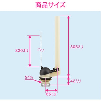 これエエやん ロータンク排水弁セット 平付・隅付型 TOTO用 GAONA