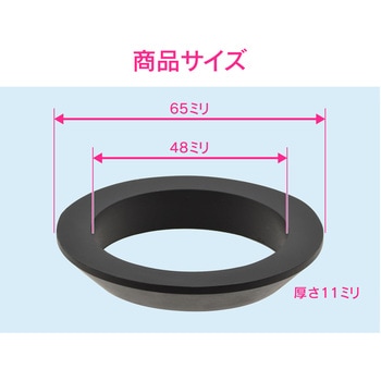 これエエやん 排水弁パッキン トイレ 補修用 GAONA(ガオナ)