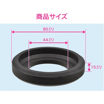これエエやん 密結用排水弁パッキン トイレ 補修用 GAONA(ガオナ)