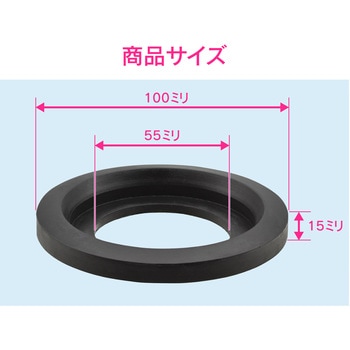 これエエやん 密結用排水弁パッキン トイレ 補修用 GAONA(ガオナ)