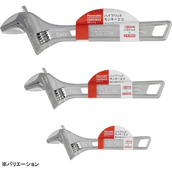 ハイブリッドモンキーエコ モノタロウ
