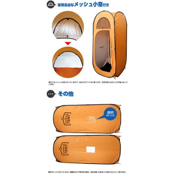 NEWカプセルテント ブレイン