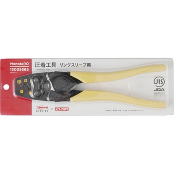 圧着工具 リングスリーブ用 - モノタロウ
