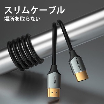 超薄型HDMIケーブル アルミ合金タイプ VENTION