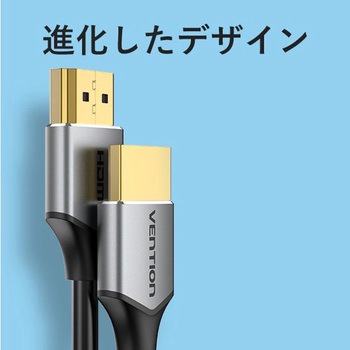 超薄型HDMIケーブル アルミ合金タイプ VENTION