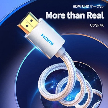 HDMIメッシュケーブル シルバーメタル VENTION