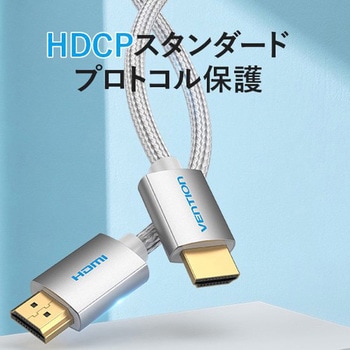 HDMIメッシュケーブル シルバーメタル VENTION