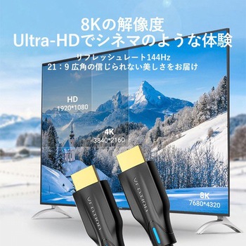 8K HDMI ケーブル VENTION