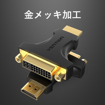 HDMIオス-DVI(24 + 5)メスアダプター VENTION