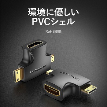 2in1 ミニHDMI+マイクロHDMIオス-HDMIメスアダプター VENTION