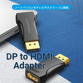 1080P/60Hz DisplayPortオス-HDMIメスアダプター VENTION