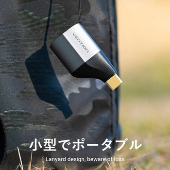 USB Type-C-HDMIアダプター/グレーアルミニウム合金タイプ VENTION