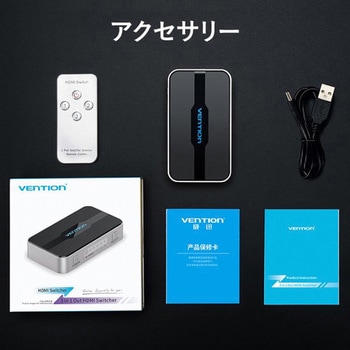 3イン1アウトHDMIスイッチャー / グレーメタルタイプ VENTION