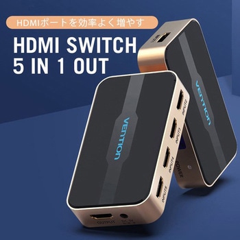 HDMIスイッチャー5イン1アウト / ゴールド VENTION