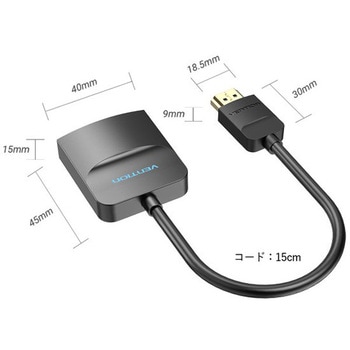 HDMI - VGAコンバーター / ブラック VENTION