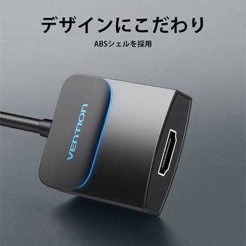 メスマイクロUSBとオーディオポートを備えた VGA - HDMIコンバーター / ブラック VENTION