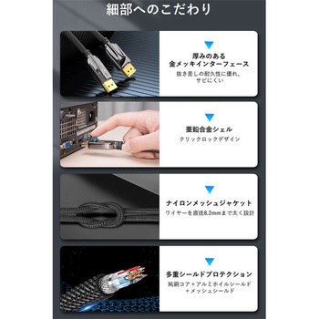 Displayportケーブル オス - オス VENTION