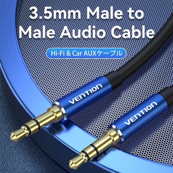 3.5mm オス-オスAUX オーディオケーブル BL VENTION