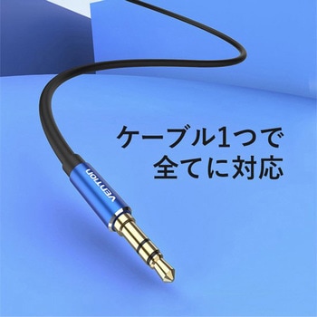 3.5mm オス-オスAUX オーディオケーブル BL VENTION