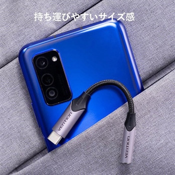 USB-Cオス - 3.5mmイヤホンジャック(DACアダプター付き) VENTION