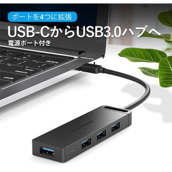 Type-C - 4ポートUSB3.0ハブ ABSタイプ VENTION