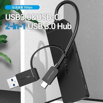 4ポートUSB 3.0ハブ VENTION