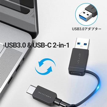 4ポートUSB 3.0ハブ VENTION