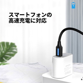 USB2.0 Type-A to Type-Cケーブル VENTION