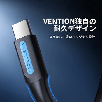 USB2.0 Type-A to Type-Cケーブル VENTION