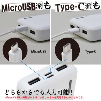 monowa003 10000mAh モバイルバッテリー 大河商事