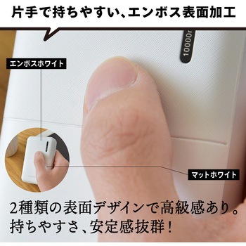 monowa003 10000mAh モバイルバッテリー 大河商事