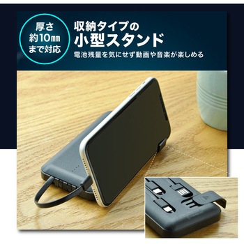 monowa005 4台同時充電可能 10000mAh モバイルバッテリー 大河商事